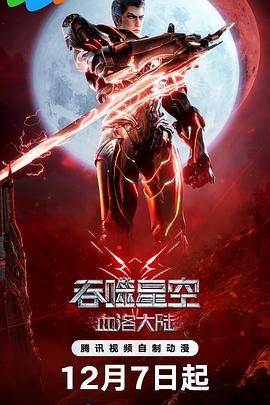 亚洲欧美色鬼久久综合